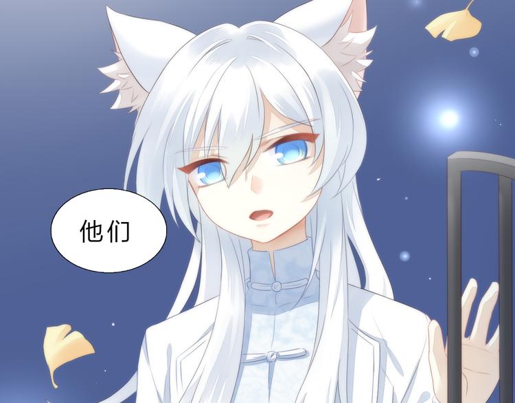 第63话 她的秘密74