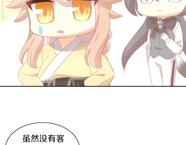 第174话 店长的坚持70