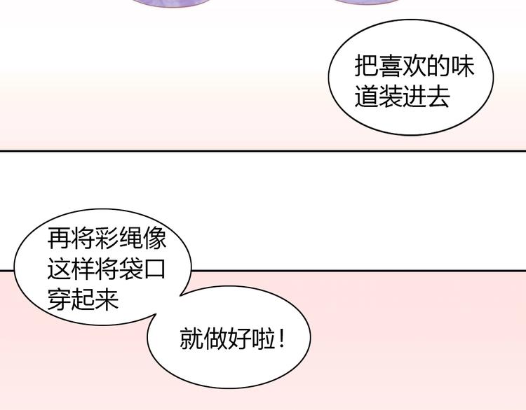 第101话 端午节礼物27