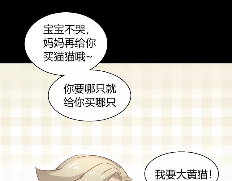 第48话 一定要找到你！28