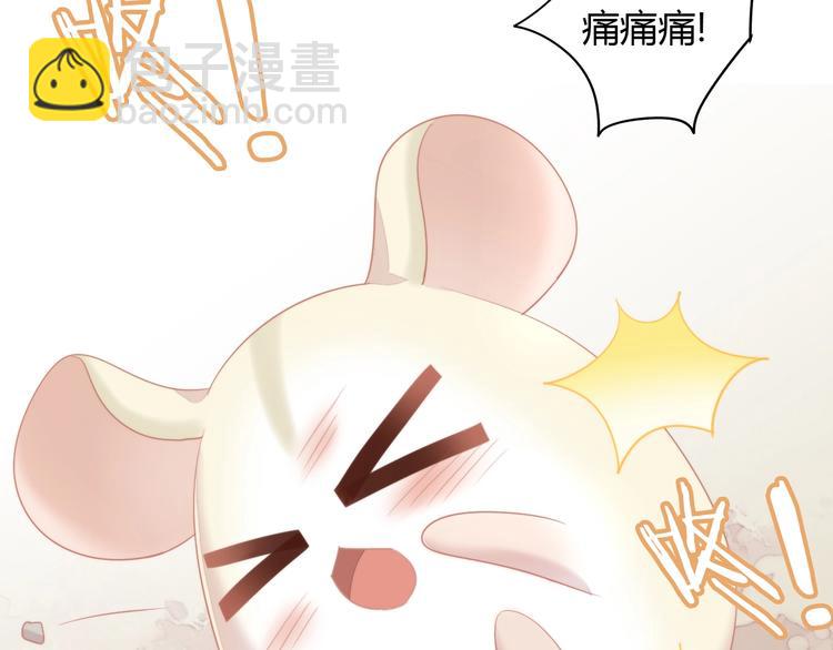 第110话 有情鼠终成眷属29
