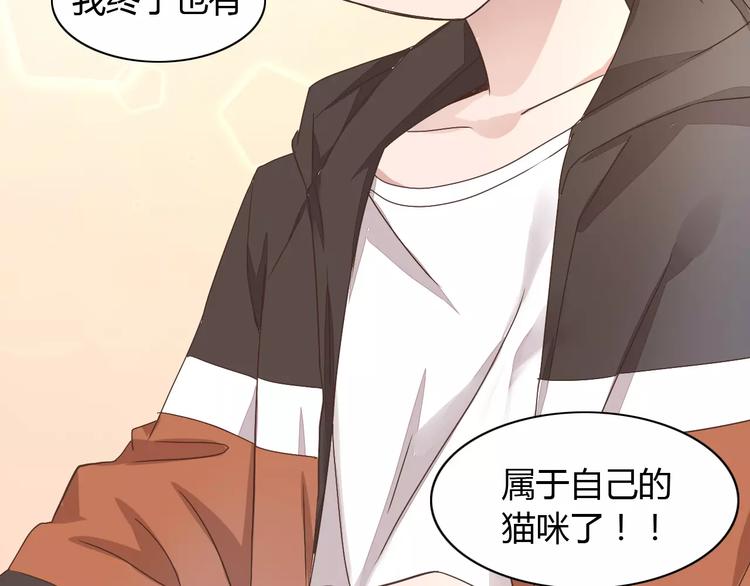 第19话  被照顾的感觉102