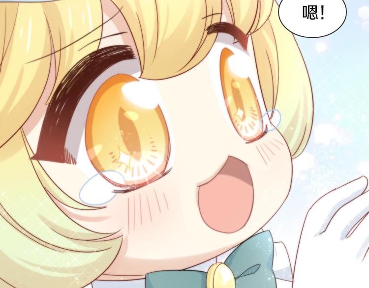 第156话 梦魇之茶（二）70