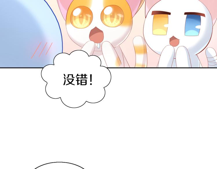 第153话 奶茶47