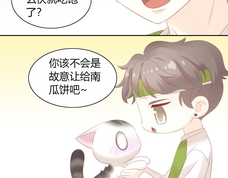 第89话 注定的分离24