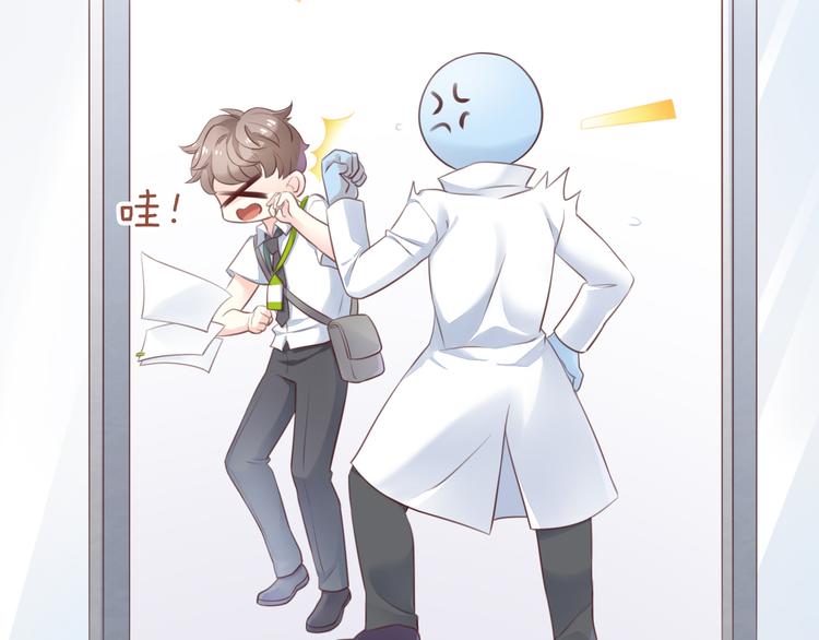 第53话 新主人出现！35