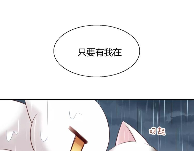 第49话 我们是一家人啊53