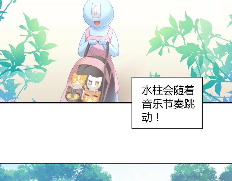 第95话 五一豪华游50
