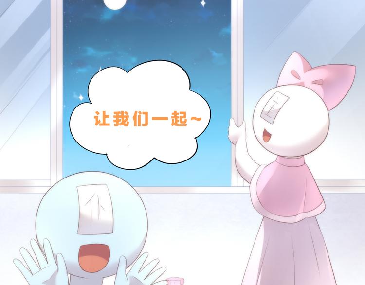 番外 月饼大作战92