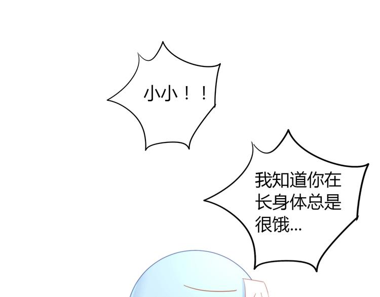 第107话  仓鼠式晕厥37