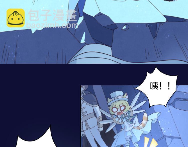 第158话 梦魇之茶（四）21