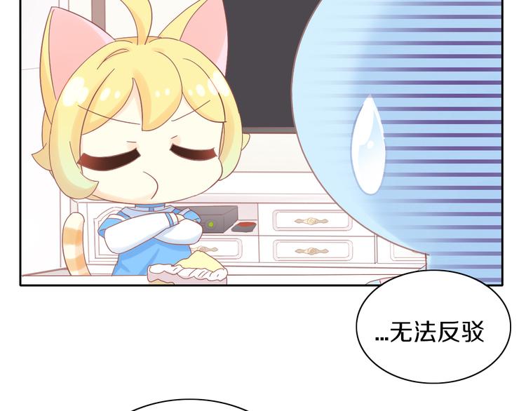 第192话  牛44