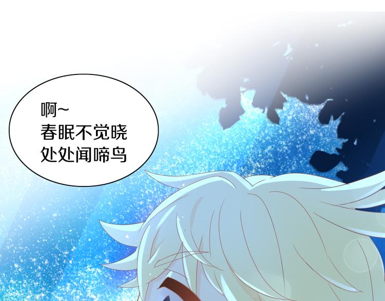 第171话 气质大改造75