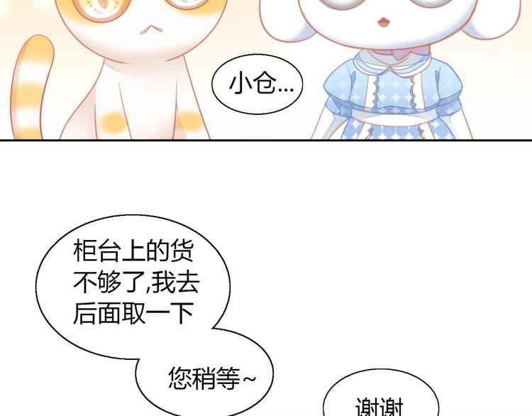 第109话 小紫74
