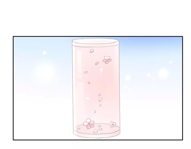 第38话 樱花果冻61
