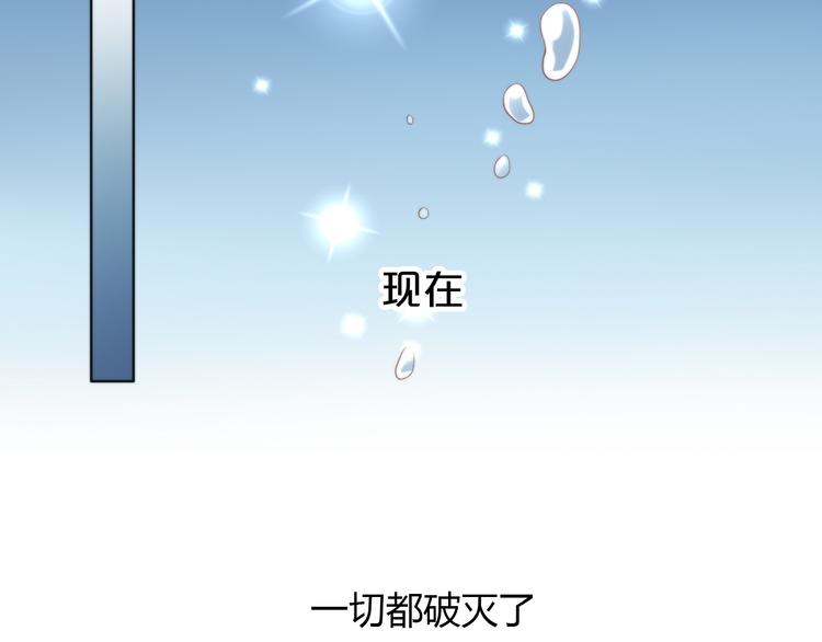 第82话 我想被爱着37