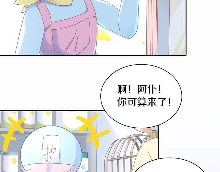 第170话 皮卡和小智8
