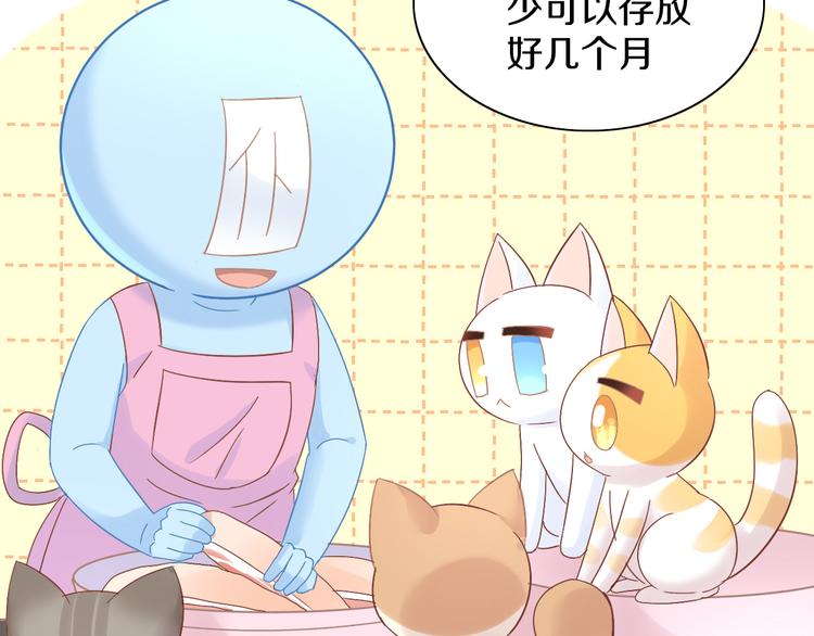 第182话 家乡的味道54