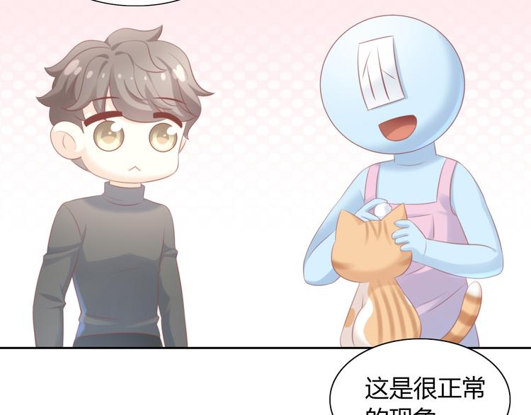 第88话 更近一点64