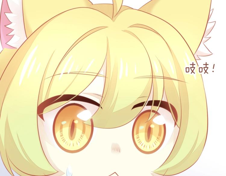 第106话 猫怕老鼠71