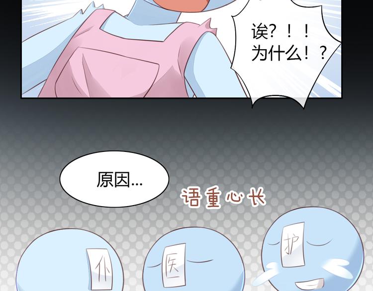 第55话 守护你45
