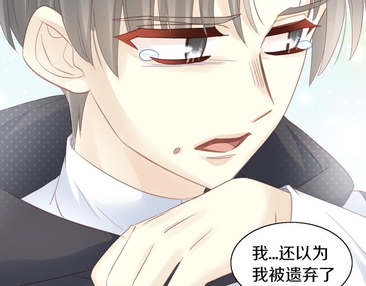 第143话 腮红鹦鹉24