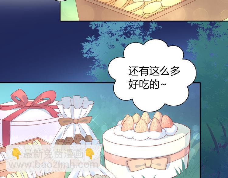第139话 逆转游戏 （二）6