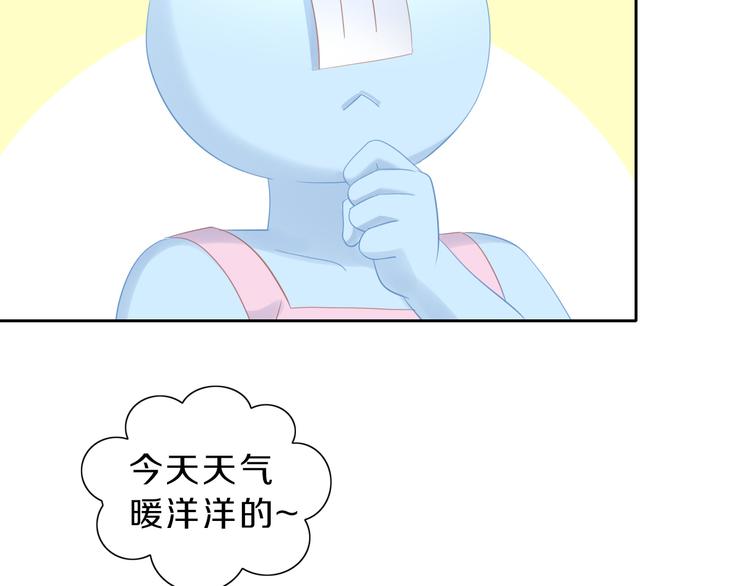 第145话 洗香香33
