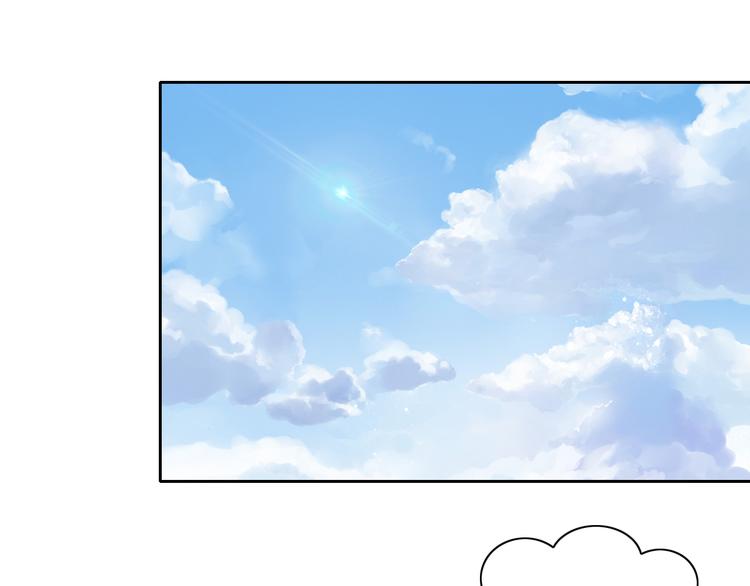 第165话 吉他的夏天4