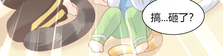 第78话 选美比赛98