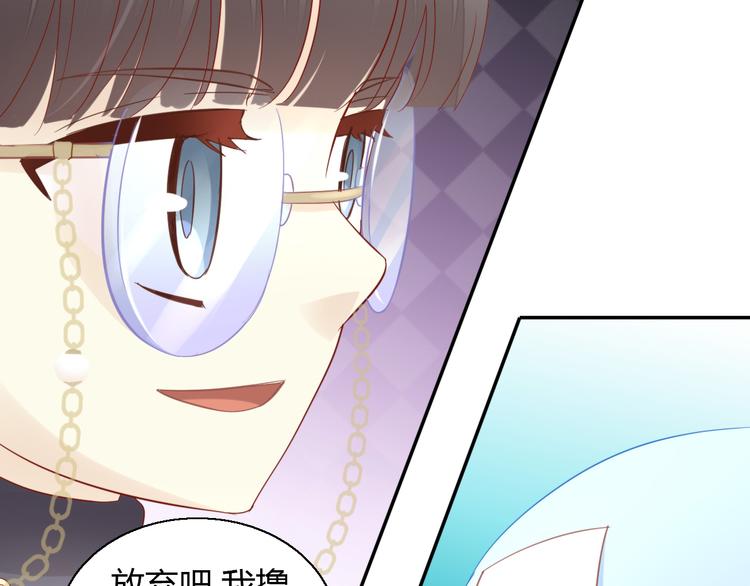 第134话  撸猫技师（二）77