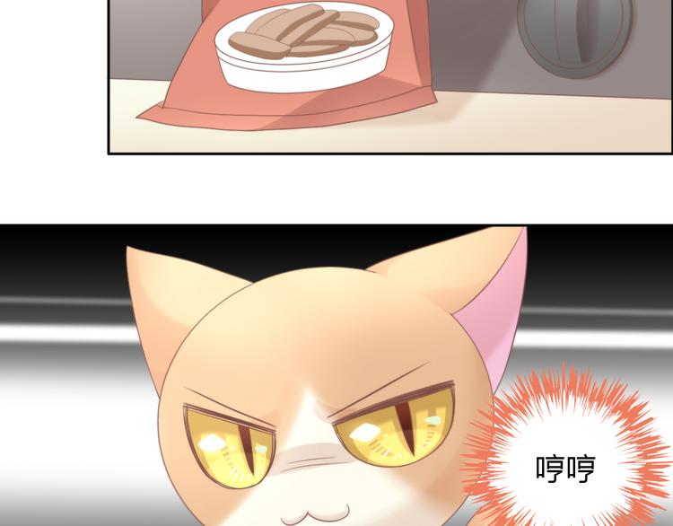 第83话 岁岁年年有今朝28