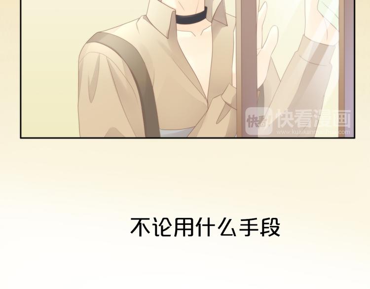 第82话 我想被爱着22