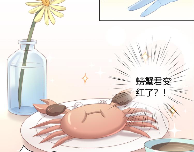 第72话 螃蟹大战62