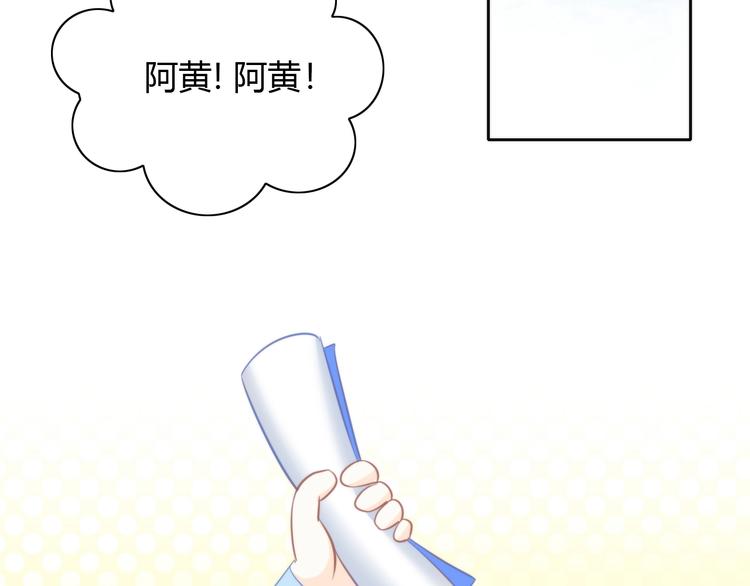 第104话 照骗66