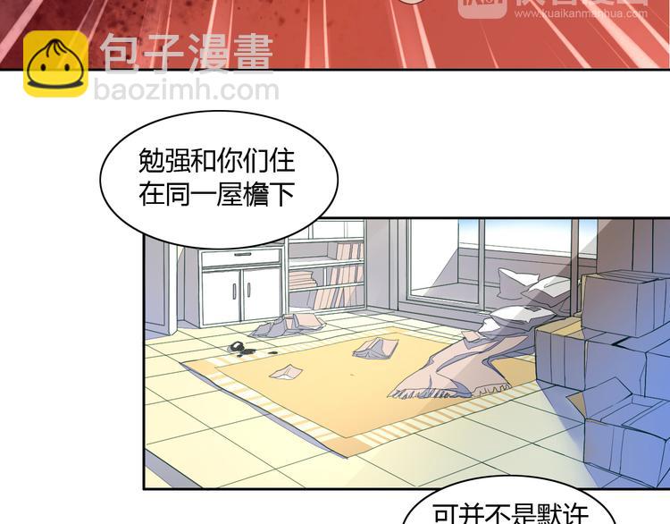 第1话  猫主子驾到！41
