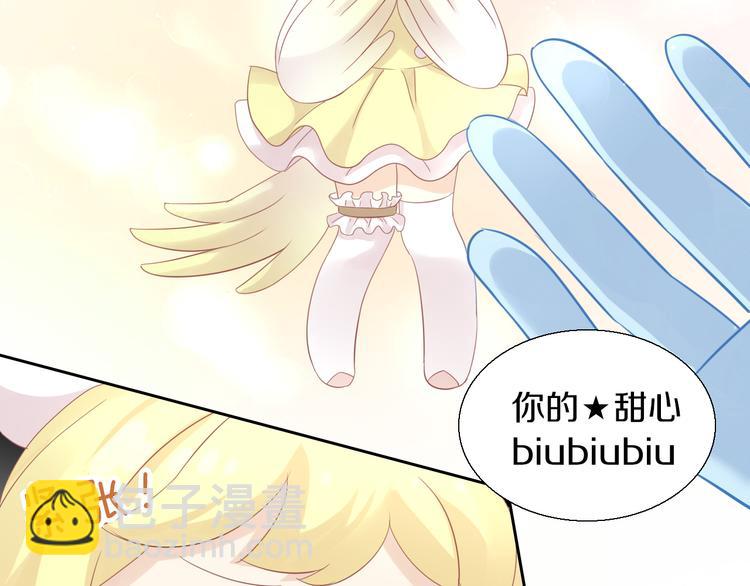 第146话 皮卡的梦想71