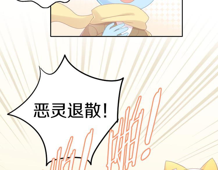 第180话 阿仆归来26