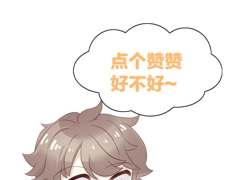 第71话 属于你的幸福80