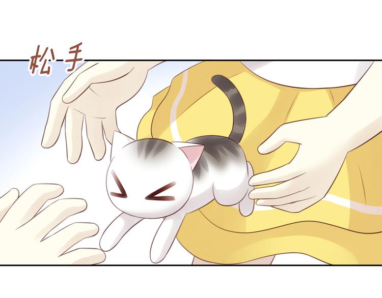 第54话 做你的英雄68