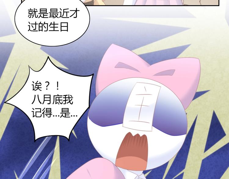 第115话 星座64