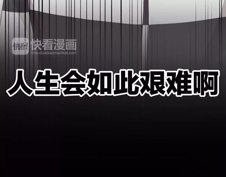第17话  失恋来得太快84