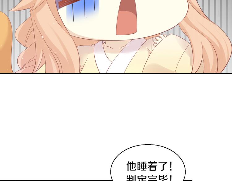 第151话 闭与睁24