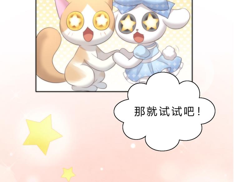 番外 月饼大作战25