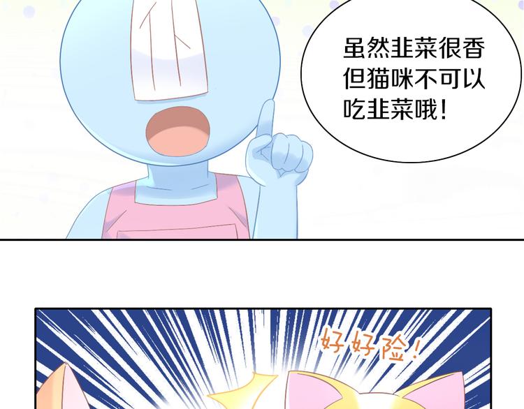 第184话 冬至26