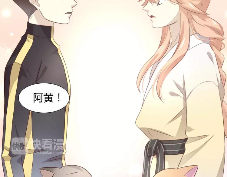 第30话 即将团聚54
