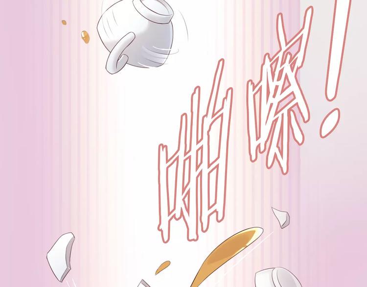 第43话 嫉妒心56