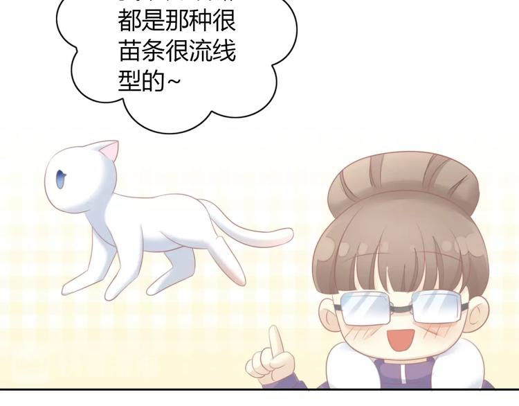 第124话 要锻炼！23