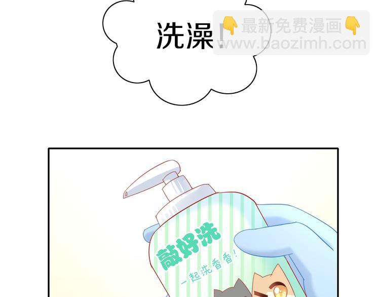 第154话 夏日大作战43