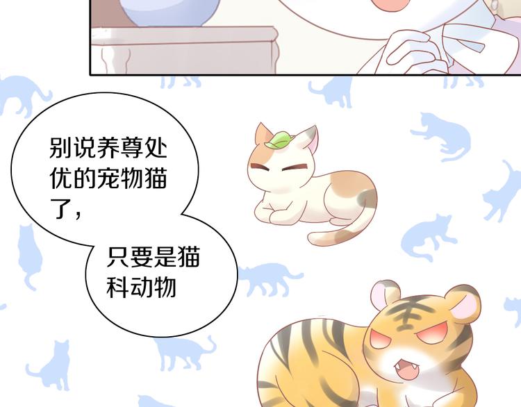 第192话  牛67